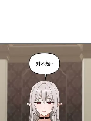 抖M女僕 第二季 1-34話[完結]_034001