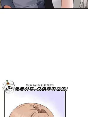 抖M女僕 第二季 1-34話[完結]_034002