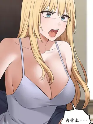 抖M女僕 第二季 1-34話[完結]_034004