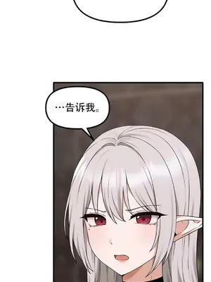 抖M女僕 第二季 1-34話[完結]_034006