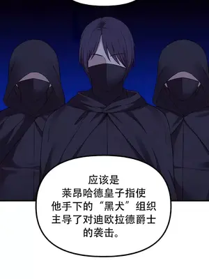 抖M女僕 第二季 1-34話[完結]_034007