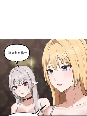 抖M女僕 第二季 1-34話[完結]_034009