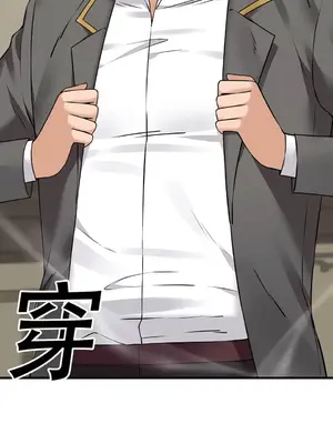 抖M女僕 第二季 1-34話[完結]_034013