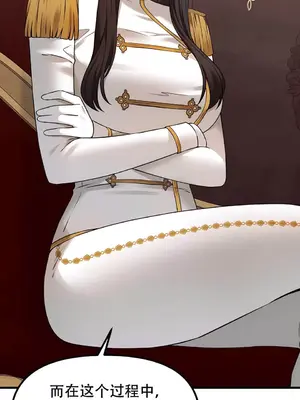 抖M女僕 第二季 1-34話[完結]_034016