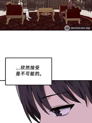 抖M女僕 第二季 1-34話[完結]_034018