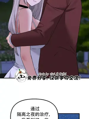 抖M女僕 第二季 1-34話[完結]_034028