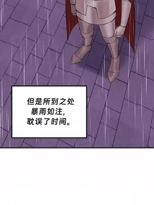 抖M女僕 第二季 1-34話[完結]_034035