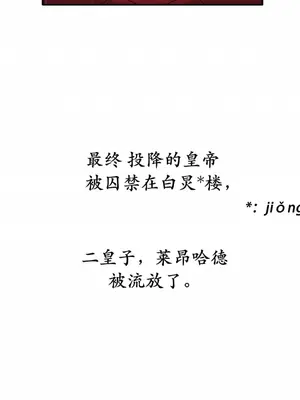 抖M女僕 第二季 1-34話[完結]_034036