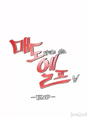 抖M女僕 第二季 1-34話[完結]_034046