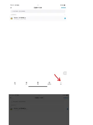 抖M女僕 第二季 1-34話[完結]_034048