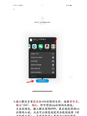 抖M女僕 第二季 1-34話[完結]_034049