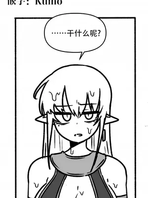 抖M女僕 第二季 1-34話[完結]_035001