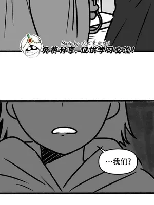 抖M女僕 第二季 1-34話[完結]_035002