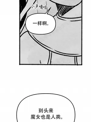 抖M女僕 第二季 1-34話[完結]_035006