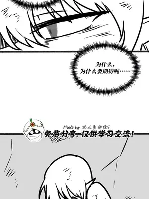 抖M女僕 第二季 1-34話[完結]_035009