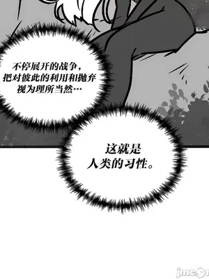 抖M女僕 第二季 1-34話[完結]_035013