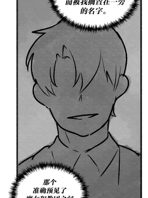 抖M女僕 第二季 1-34話[完結]_035016