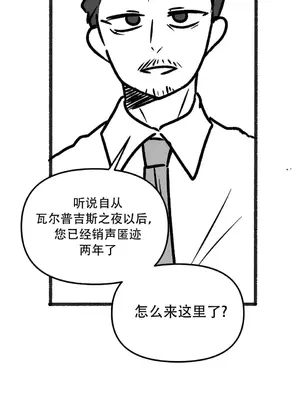 抖M女僕 第二季 1-34話[完結]_035018