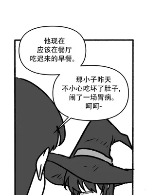 抖M女僕 第二季 1-34話[完結]_035019