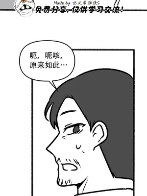 抖M女僕 第二季 1-34話[完結]_035022