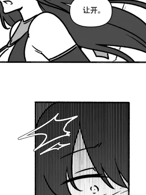 抖M女僕 第二季 1-34話[完結]_035023