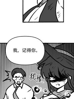 抖M女僕 第二季 1-34話[完結]_035026