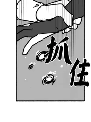 抖M女僕 第二季 1-34話[完結]_035027