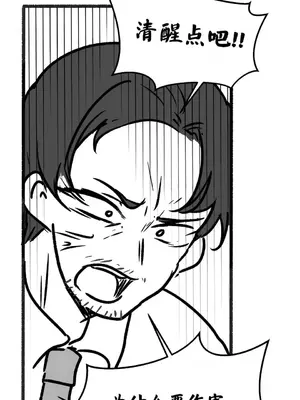 抖M女僕 第二季 1-34話[完結]_035028