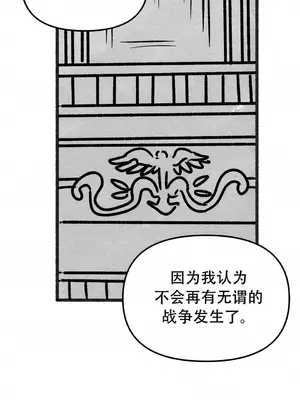 抖M女僕 第二季 1-34話[完結]_035031