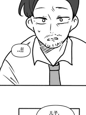 抖M女僕 第二季 1-34話[完結]_035035