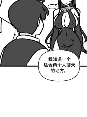 抖M女僕 第二季 1-34話[完結]_035036