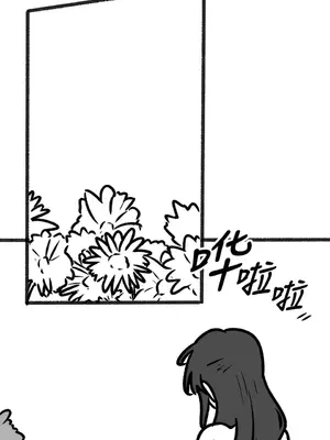 抖M女僕 第二季 1-34話[完結]_035037