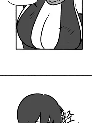 抖M女僕 第二季 1-34話[完結]_035039