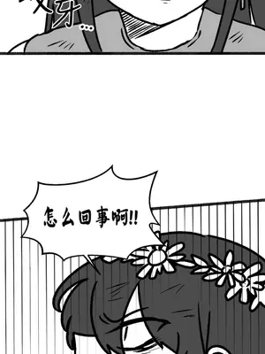 抖M女僕 第二季 1-34話[完結]_035040