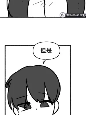 抖M女僕 第二季 1-34話[完結]_035042