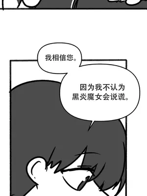 抖M女僕 第二季 1-34話[完結]_035046