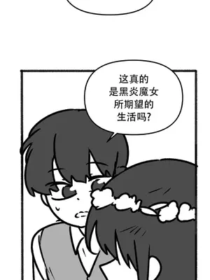 抖M女僕 第二季 1-34話[完結]_035047