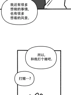 抖M女僕 第二季 1-34話[完結]_035048