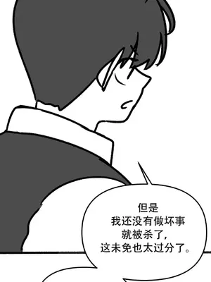 抖M女僕 第二季 1-34話[完結]_035049