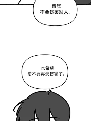 抖M女僕 第二季 1-34話[完結]_035052