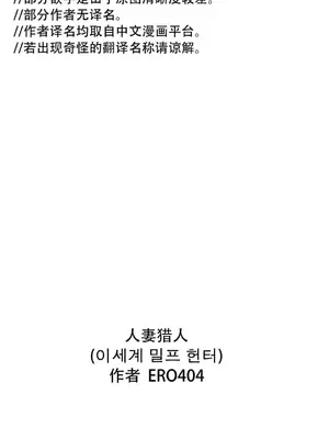 抖M女僕 第二季 1-34話[完結]_035055