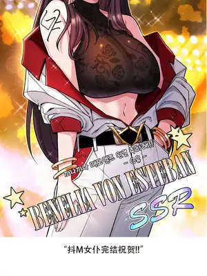 抖M女僕 第二季 1-34話[完結]_035058