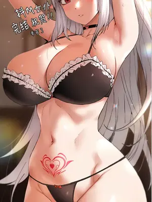 抖M女僕 第二季 1-34話[完結]_035060