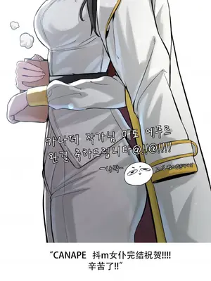 抖M女僕 第二季 1-34話[完結]_035061