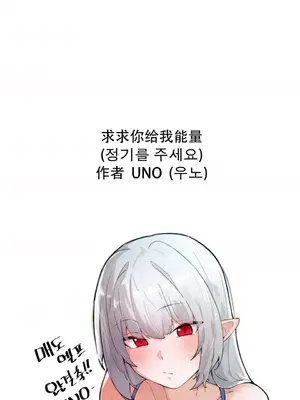 抖M女僕 第二季 1-34話[完結]_035064