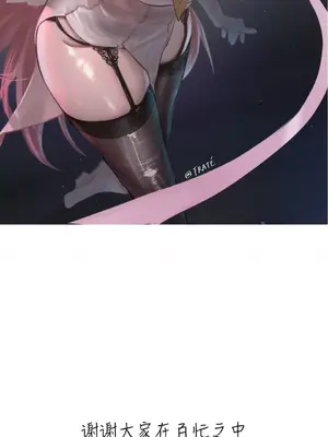 抖M女僕 第二季 1-34話[完結]_035067