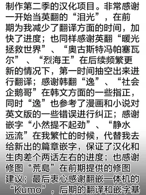 抖M女僕 第二季 1-34話[完結]_035069