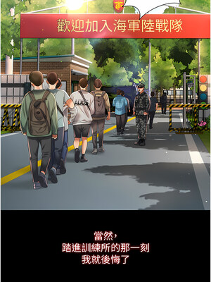 [kkae作家] 萌鬼饭店实录 1-26 END_004_01_02