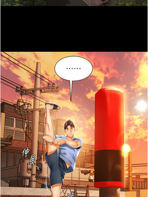 [kkae作家] 萌鬼饭店实录 1-26 END_008_01_06