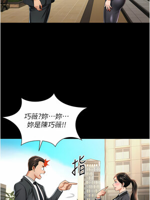 [kkae作家] 萌鬼饭店实录 1-26 END_012_01_10